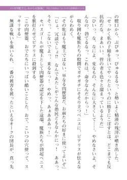 Page 261