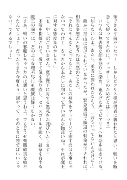 Page 228