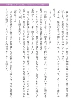 Page 217