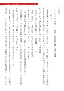 Page 641