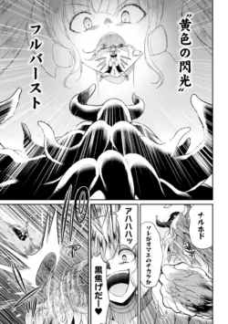 Page 387