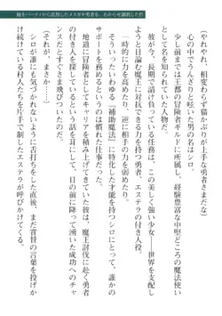 Page 305