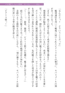 Page 225