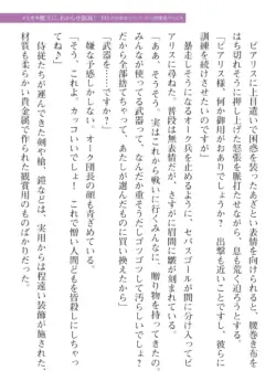 Page 221