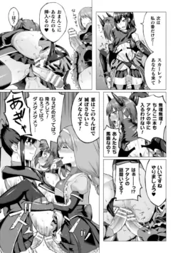 Page 293