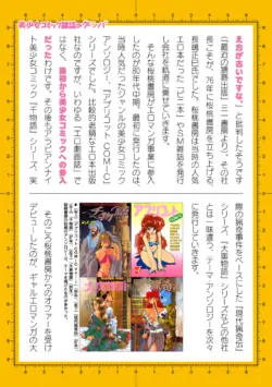 Page 743