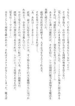 Page 320