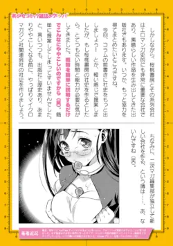 Page 755