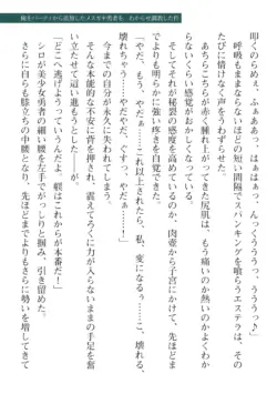 Page 367