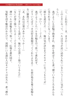 Page 671