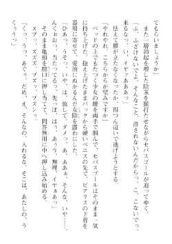 Page 246
