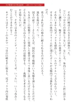 Page 633
