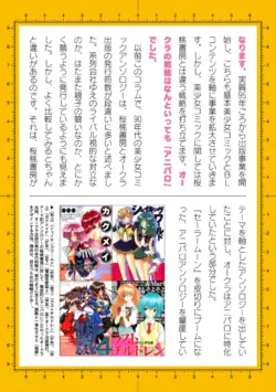 Page 748