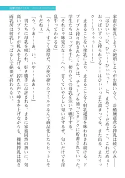 Page 443