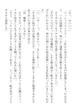 Page 660