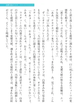 Page 467
