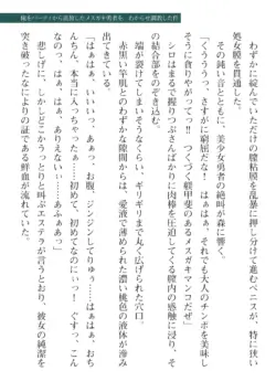Page 369