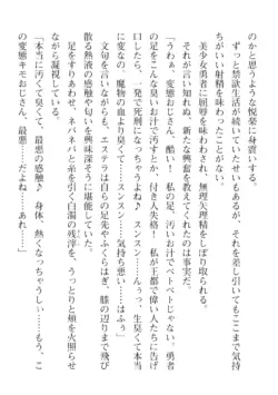 Page 340