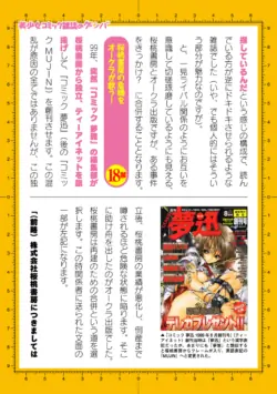 Page 751