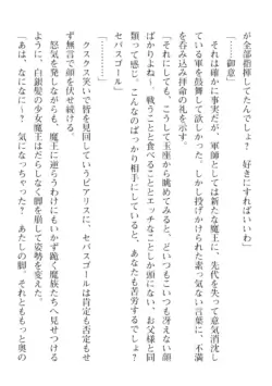 Page 212