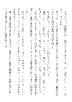 Page 270