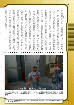 Page 702