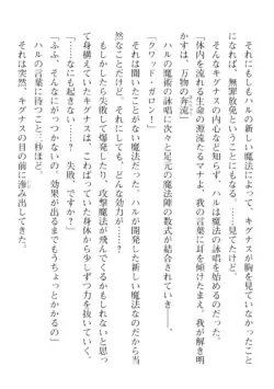 Page 600