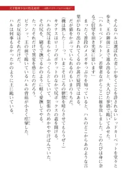 Page 627