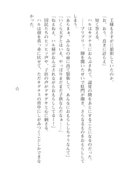 Page 644