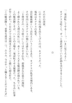 Page 618