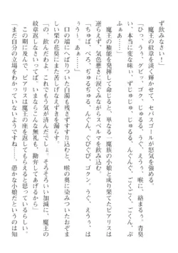 Page 244