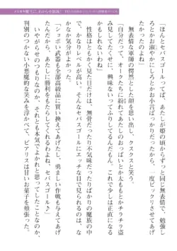 Page 223