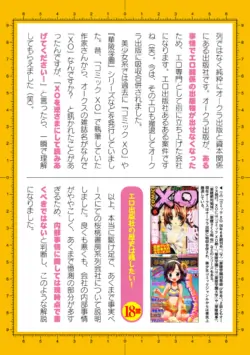 Page 754