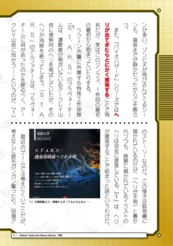 Page 700