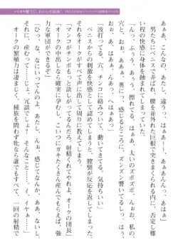 Page 267