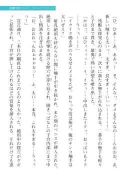 Page 449