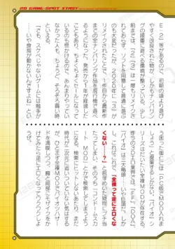 Page 713