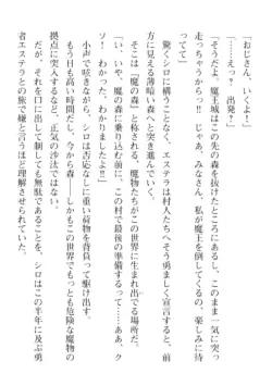 Page 306