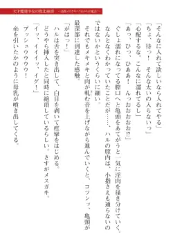 Page 679