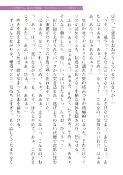 Page 255