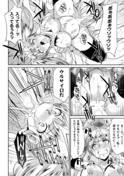 Page 392
