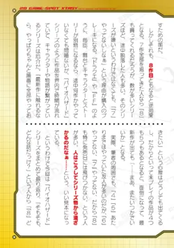 Page 697