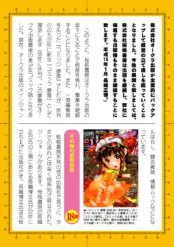 Page 752