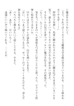 Page 658