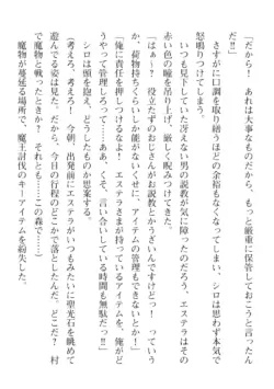 Page 316