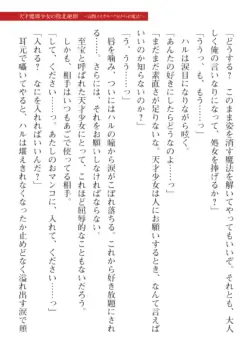 Page 677