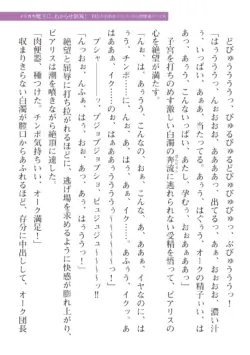 Page 273