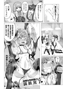 Page 300