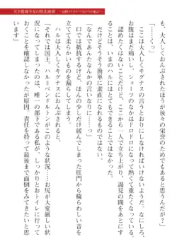 Page 643