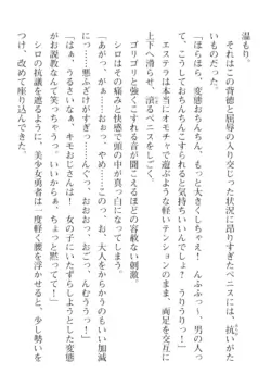Page 334